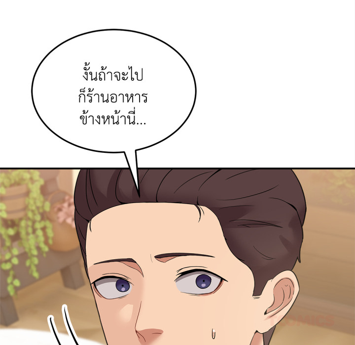 หน้า 180