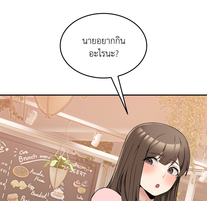 หน้า 184