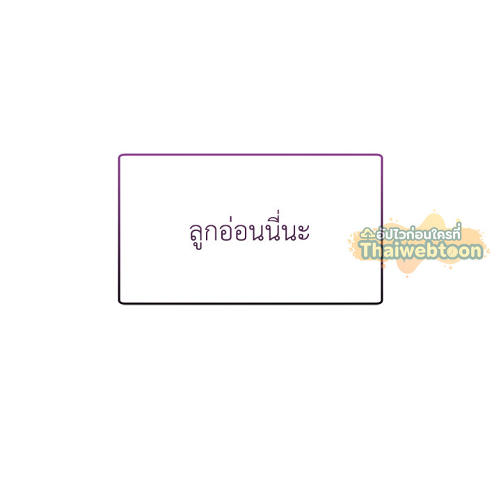หน้า 193