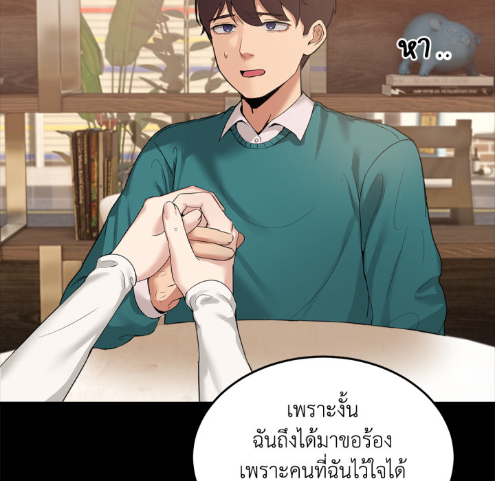 หน้า 57