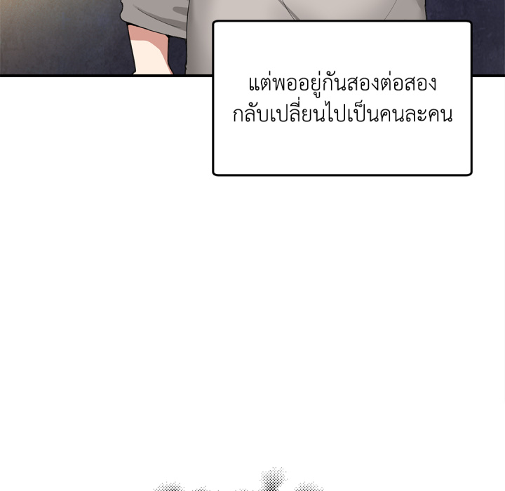 หน้า 70