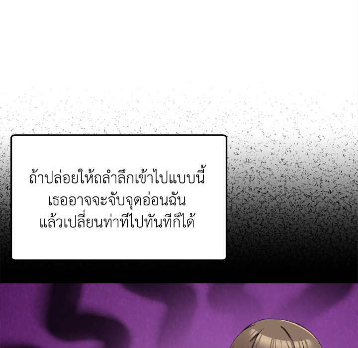หน้า 77