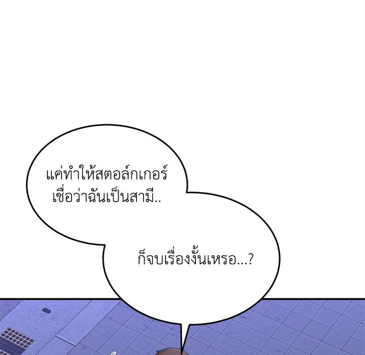 หน้า 80