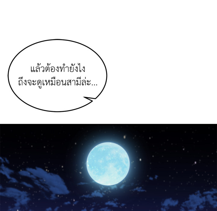 หน้า 82