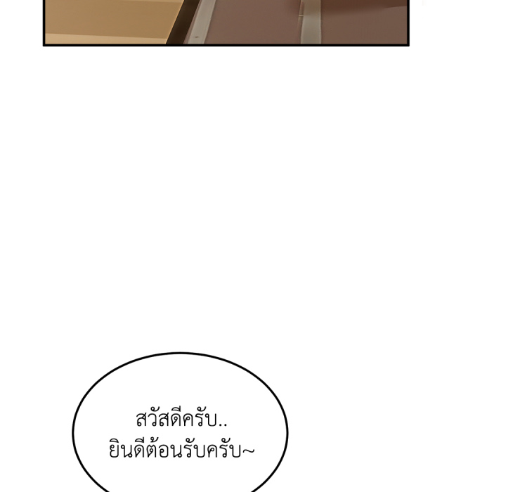 หน้า 88