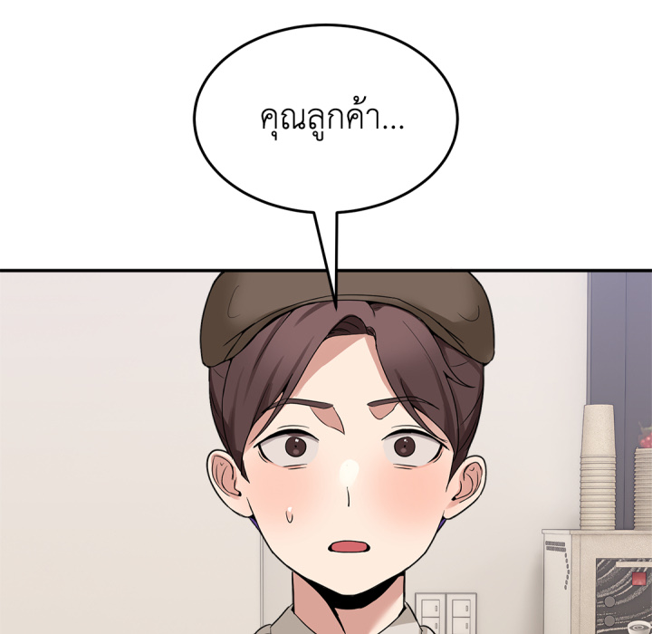 หน้า 90