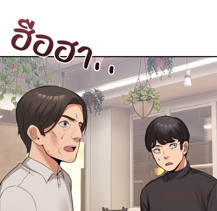 หน้า 92