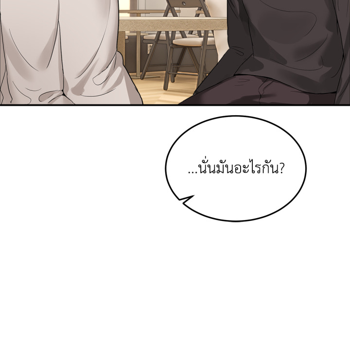 หน้า 93