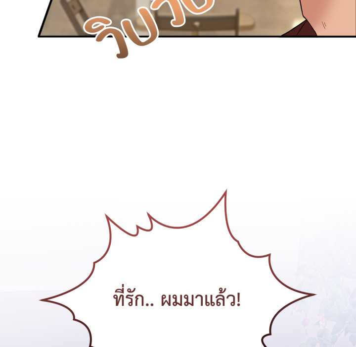 หน้า 99