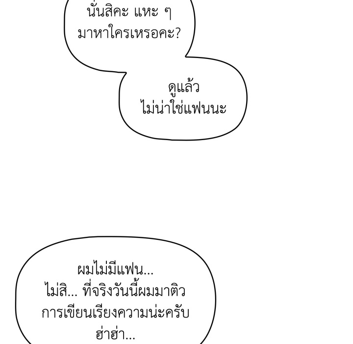 หน้า 110