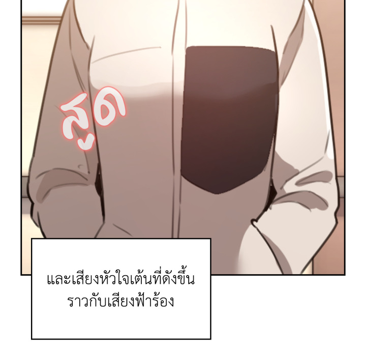 หน้า 130