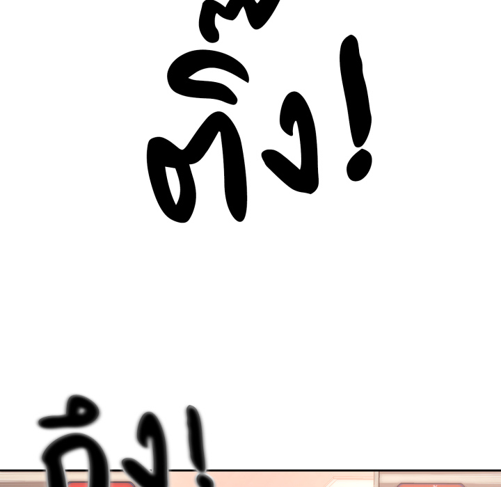 หน้า 141
