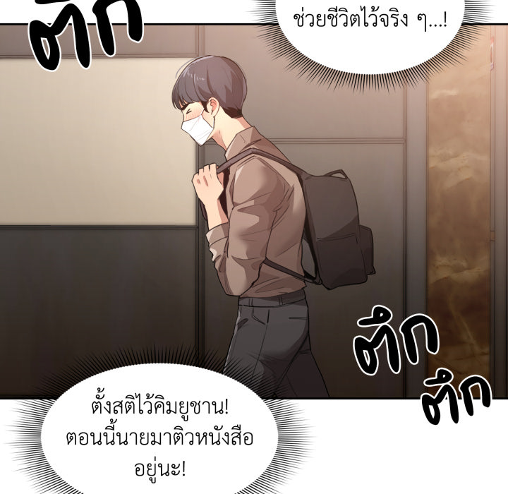 หน้า 145
