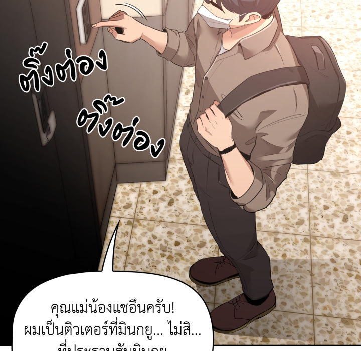 หน้า 147