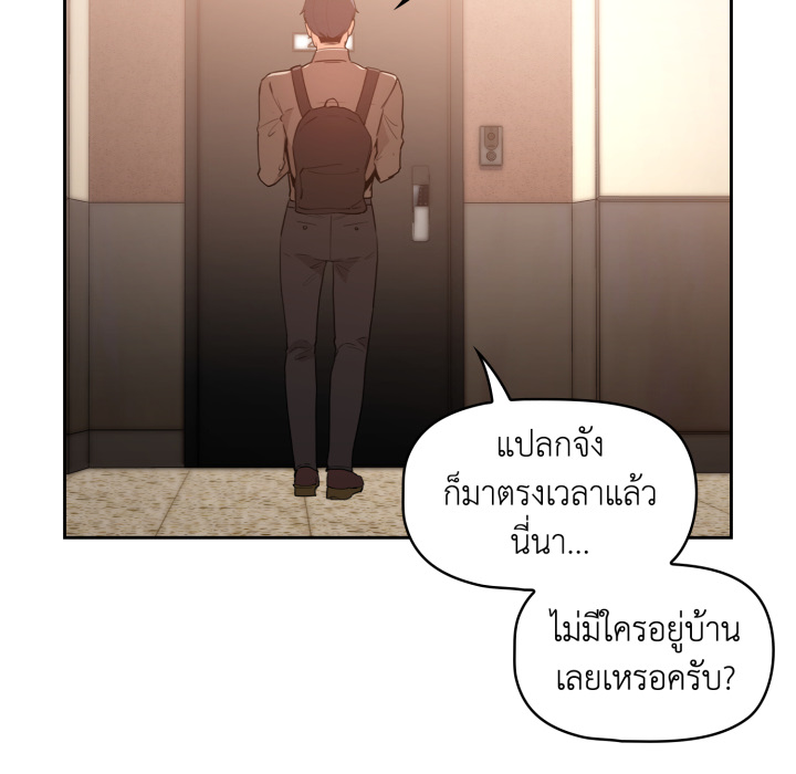 หน้า 149