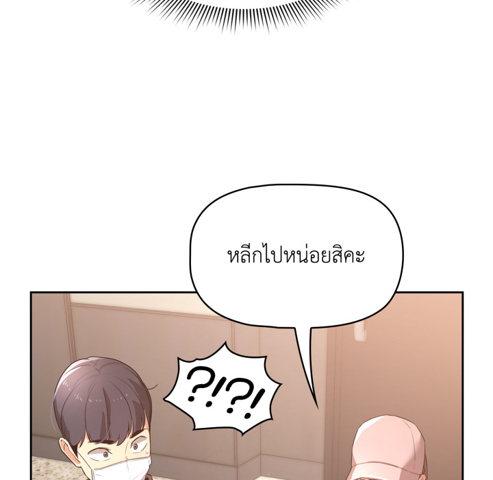 หน้า 155