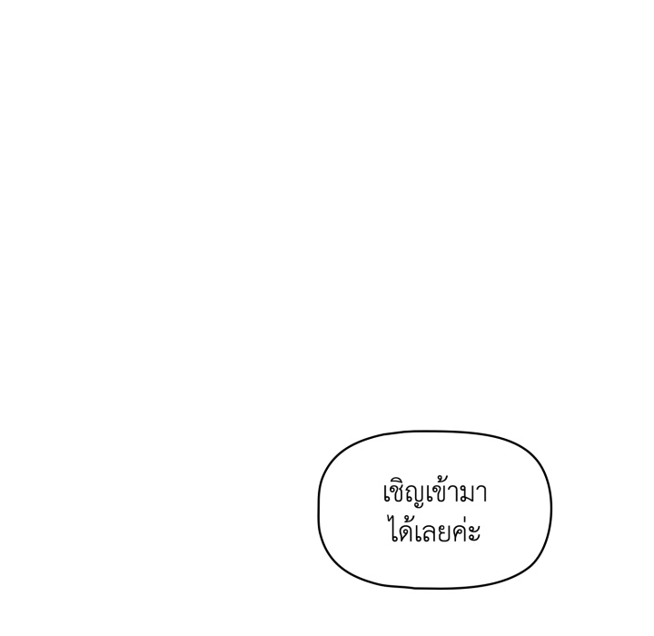 หน้า 167