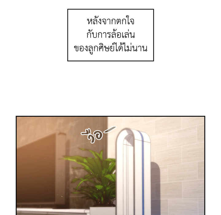 หน้า 171