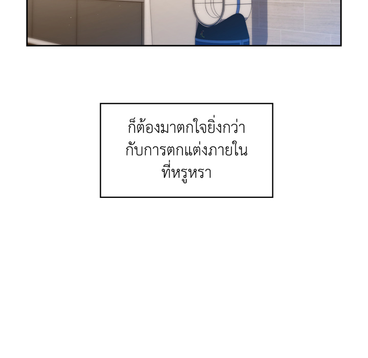 หน้า 172