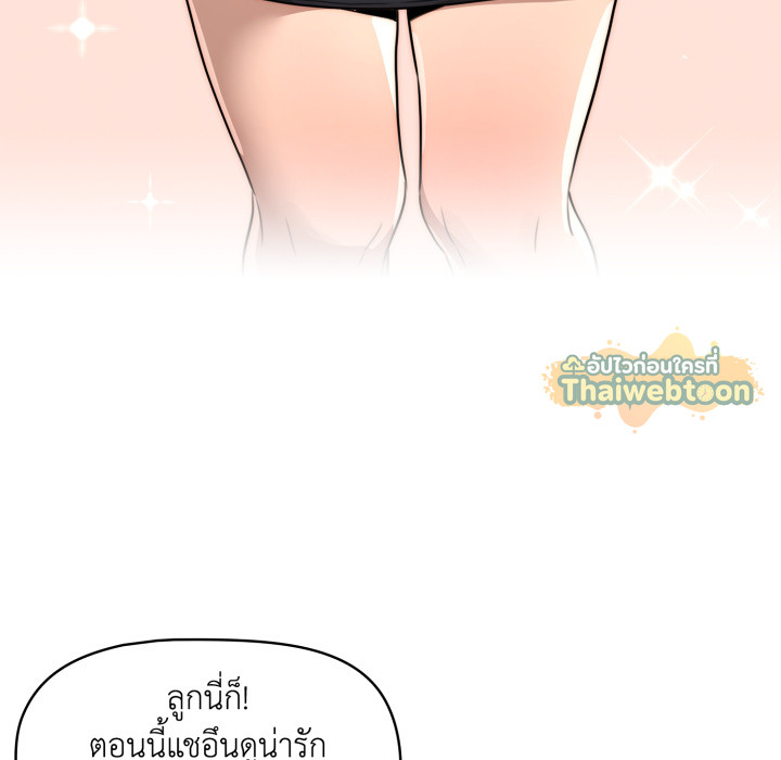 หน้า 236