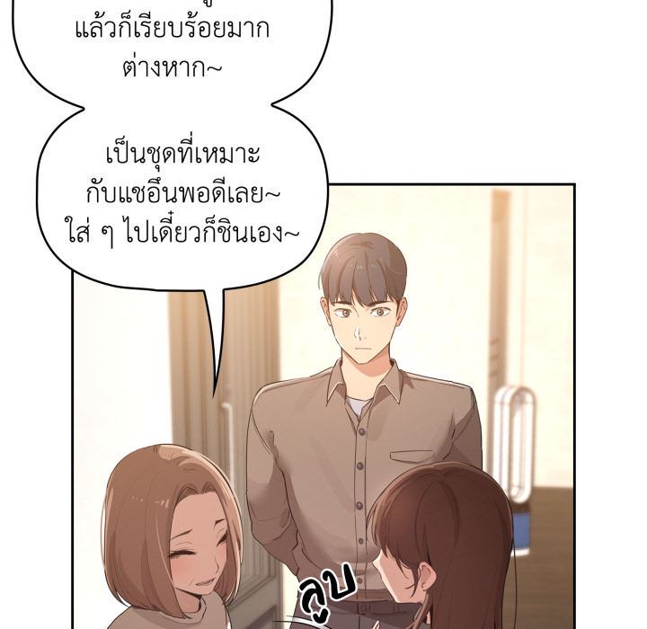 หน้า 237