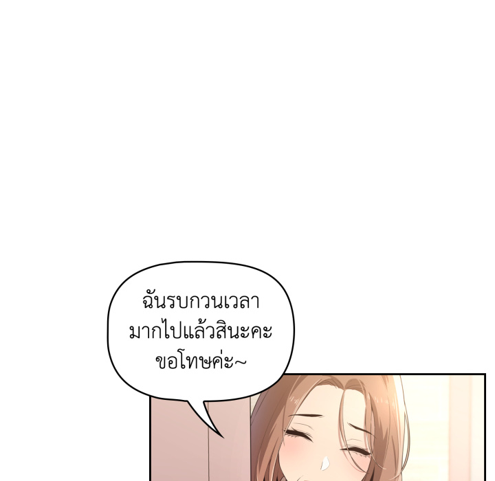หน้า 241