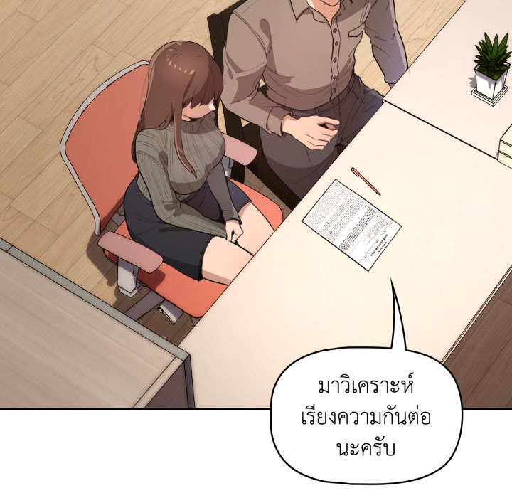 หน้า 244