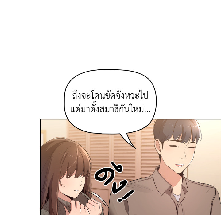 หน้า 245