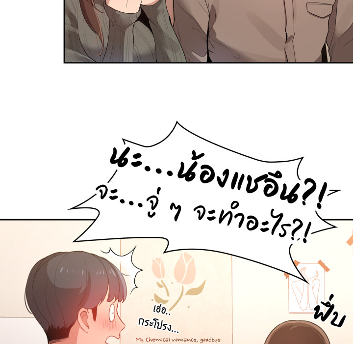 หน้า 246