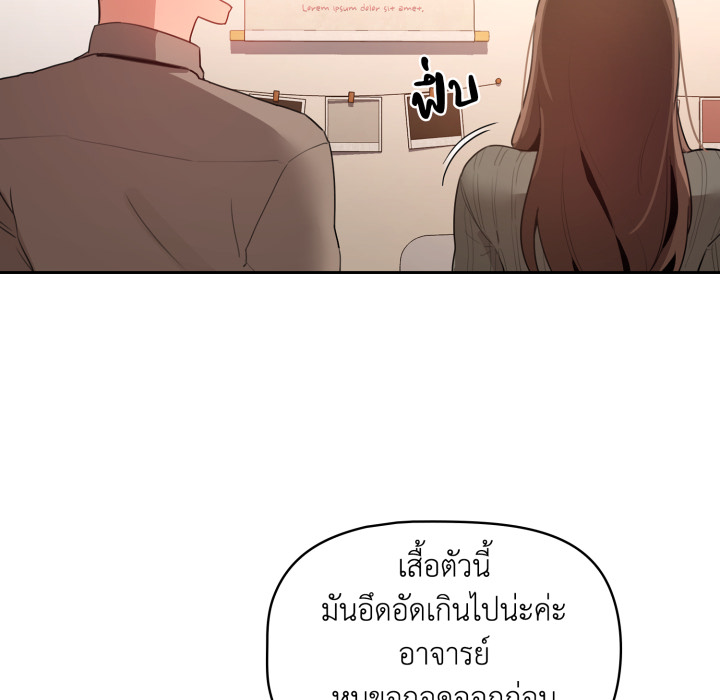 หน้า 247
