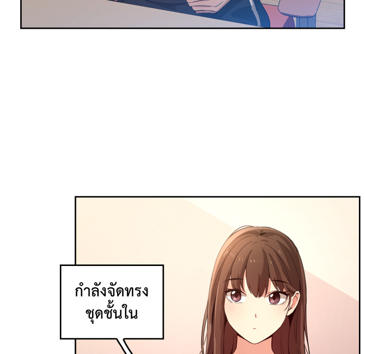 หน้า 258