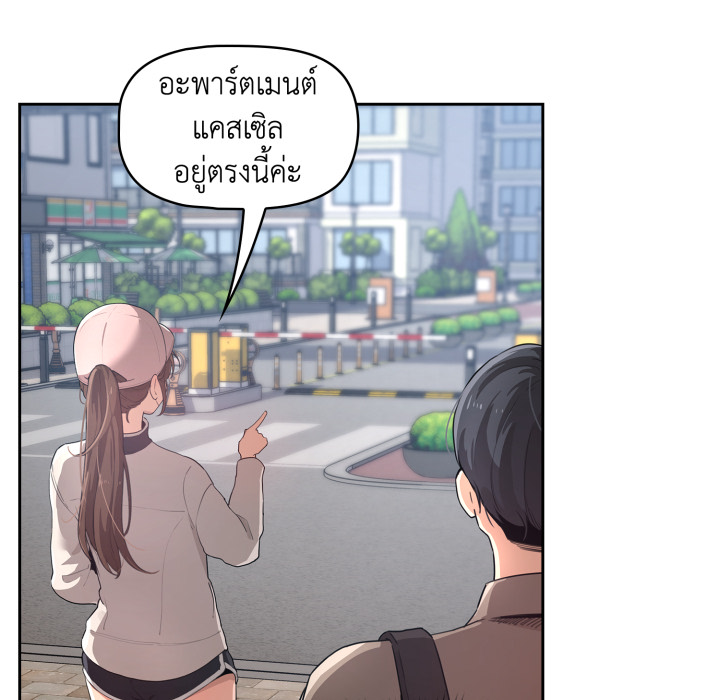 หน้า 83