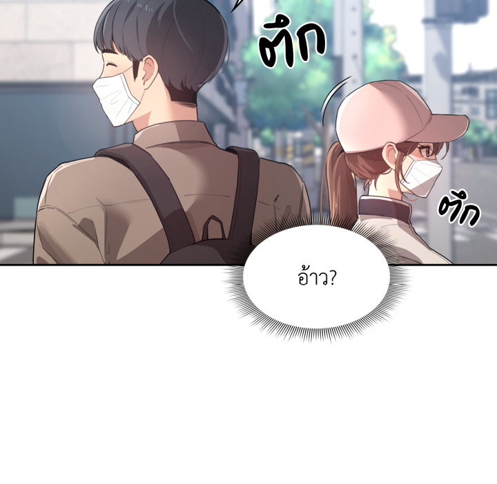 หน้า 85