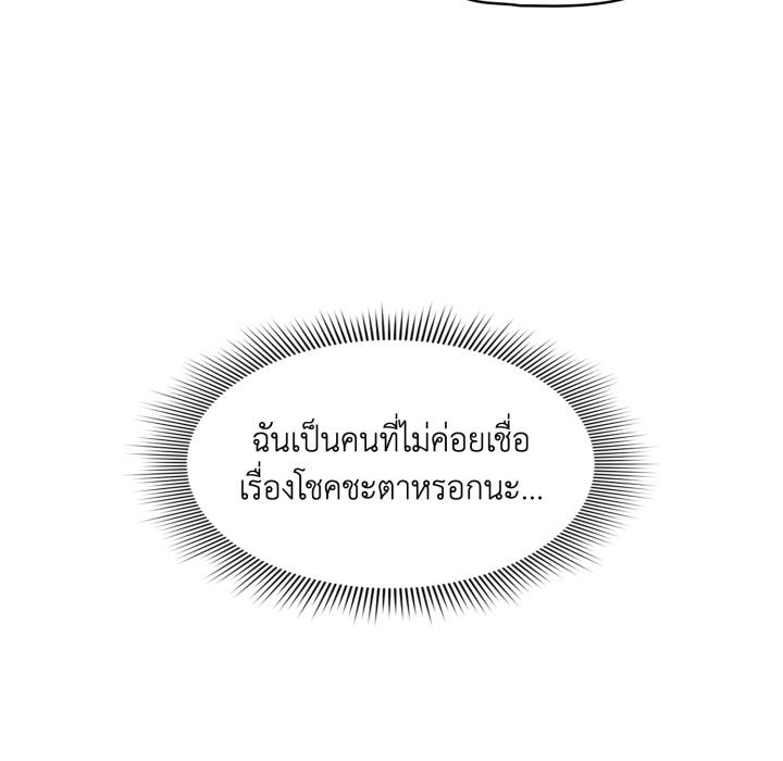 หน้า 89