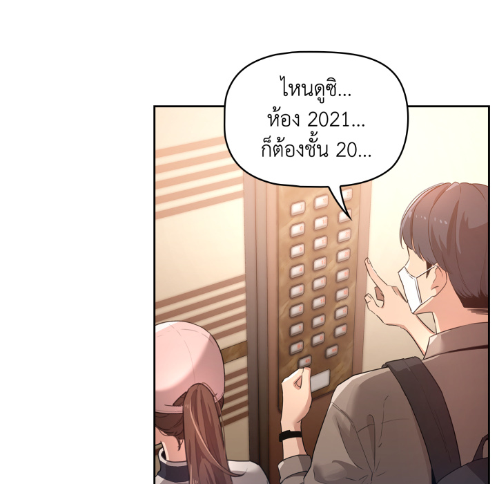 หน้า 90