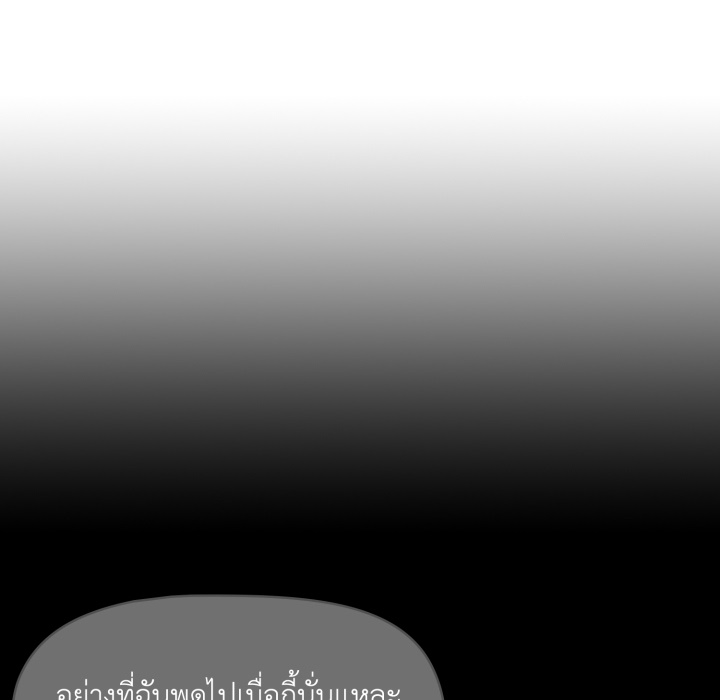 หน้า 93