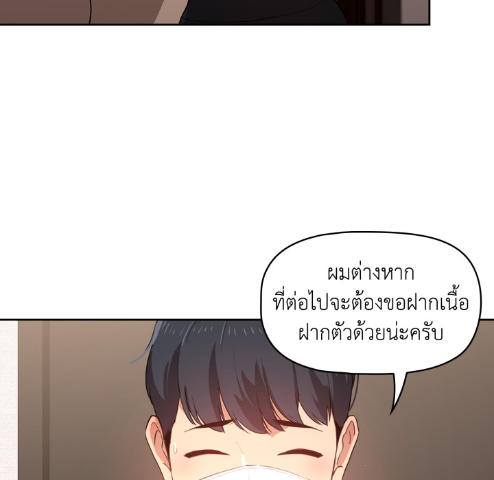 หน้า 108