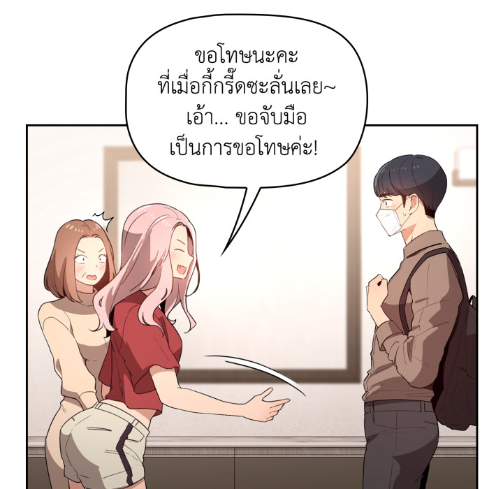 หน้า 115