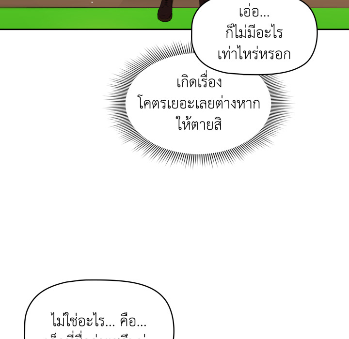 หน้า 127