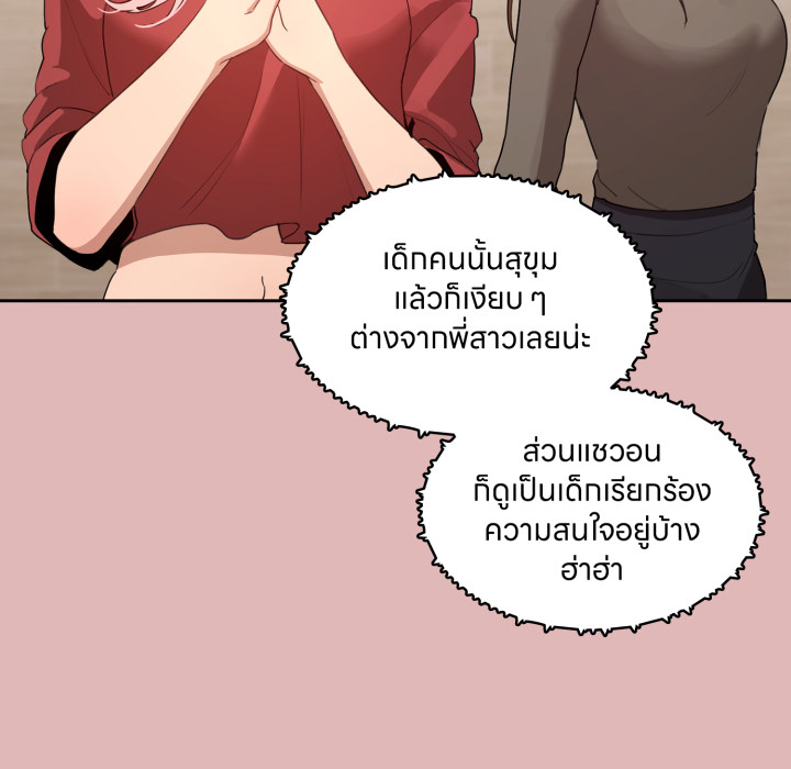 หน้า 130