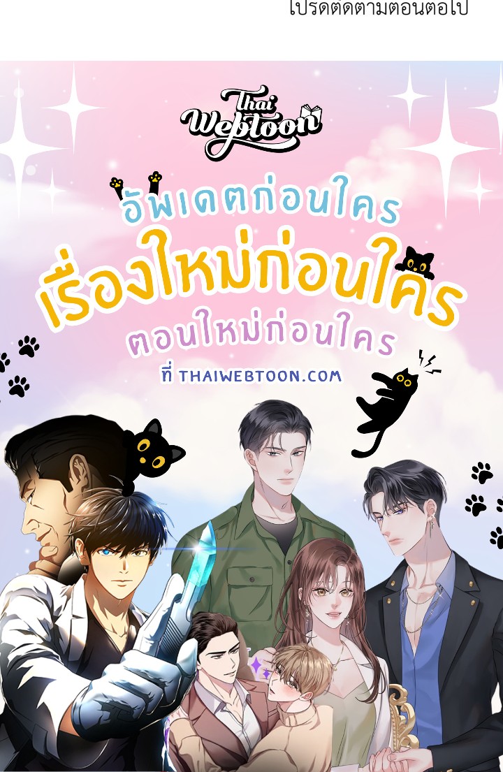 หน้า 139