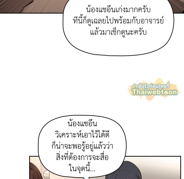 หน้า 68