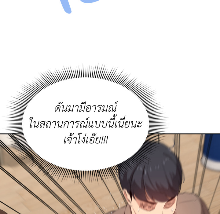 หน้า 75