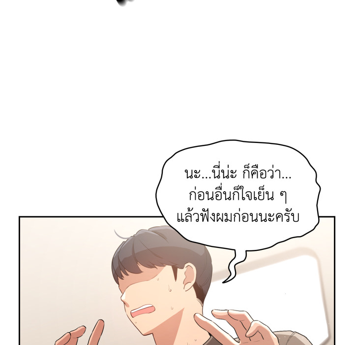 หน้า 77