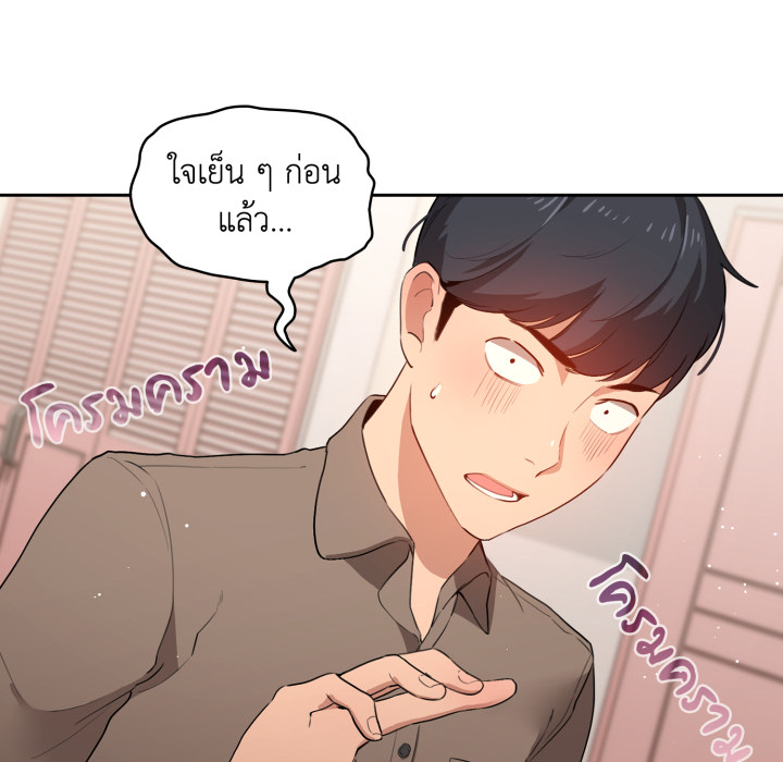 หน้า 79