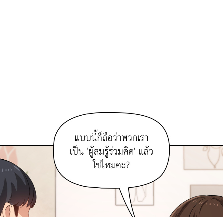 หน้า 85