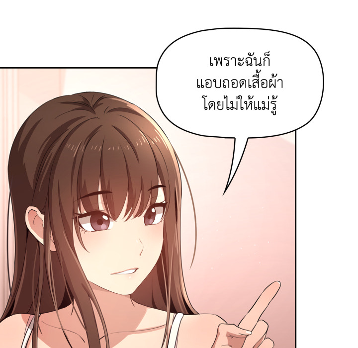 หน้า 89