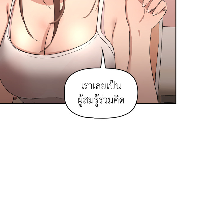 หน้า 90