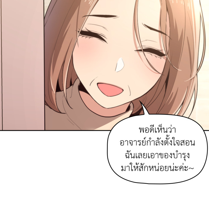 หน้า 97
