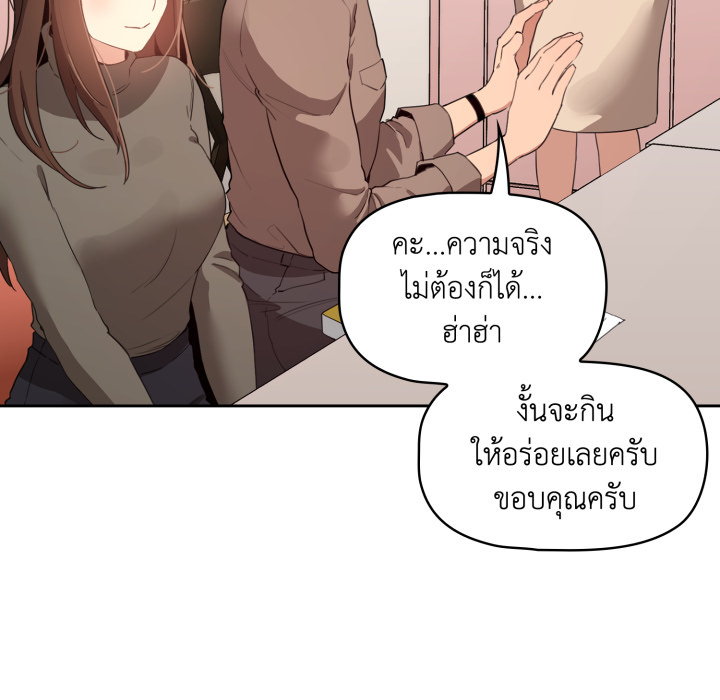 หน้า 99
